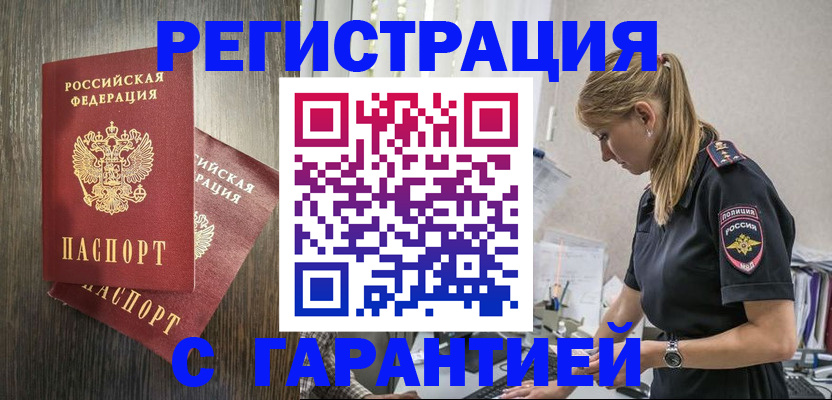 регистрация для дет. сада в Нытве